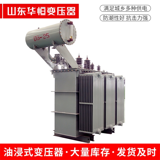 S11-10000/35长泰长泰长泰电力变压器厂家